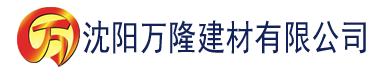 沈阳理论片看片建材有限公司_沈阳轻质石膏厂家抹灰_沈阳石膏自流平生产厂家_沈阳砌筑砂浆厂家